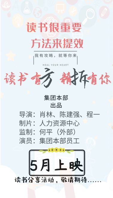 拆書海報終板（?。? title=