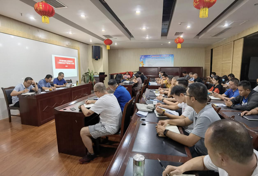 圖一：9月8日，嘉來建工召開安全生產(chǎn)擴大會議，組織安委會成員、工程管理人員、分包合作單位現(xiàn)場負(fù)責(zé)人、安全管理員集體學(xué)習(xí)新《安全生產(chǎn)法》。_副本